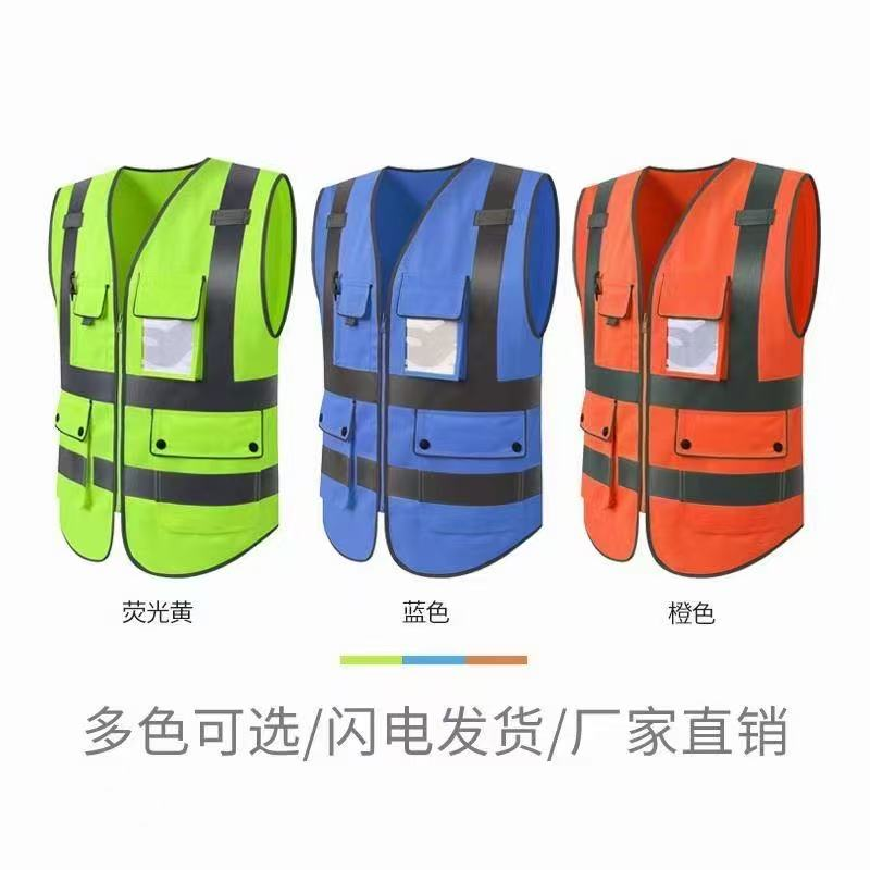 恩施土家族苗族自治州反光衣