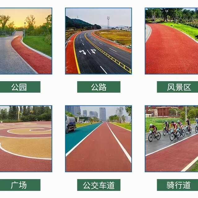 恩施土家族苗族自治州施工
